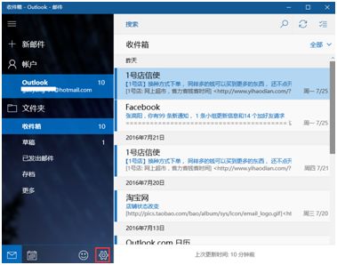 华为电脑怎么查电子邮件(华为电脑如何查看电子邮件,详细步骤与实用技巧) 华为电脑怎么查电子邮件(华为电脑如何查看电子邮件,详细步骤与实用技巧)