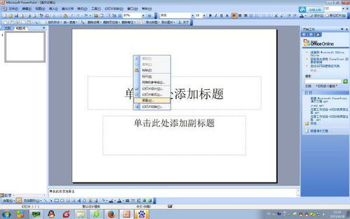 华为电脑word怎么改背景(华为电脑Word背景修改步骤详解) 华为电脑word怎么改背景(华为电脑Word背景修改步骤详解)