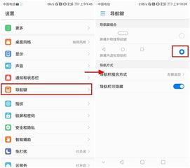 华为电脑怎么自己跳屏了(华为电脑跳屏问题解析与解决策略) 华为电脑怎么自己跳屏了(华为电脑跳屏问题解析与解决策略)