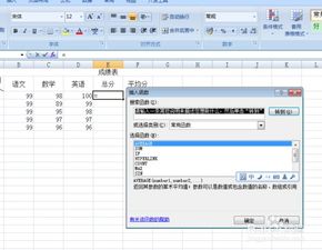 华为电脑文件怎么做表格(华为电脑文件制作表格的详细步骤指南)