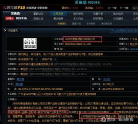 华为电脑价格牌子怎么看(华为电脑价格与品牌识别指南) 华为电脑价格牌子怎么看(华为电脑价格与品牌识别指南)