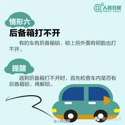 汽车碳水化合物补充多少(汽车碳水化合物补充多少,影响因素与合理控制) 汽车碳水化合物补充多少(汽车碳水化合物补充多少,影响因素与合理控制)