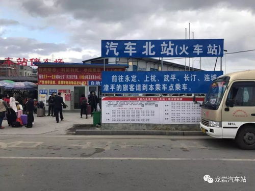 化龙镇汽车站电话多少(化龙镇汽车站电话及出行指南)