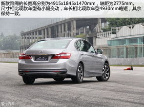 本田现代多少钱一辆汽车(本田现代汽车价格解析，多少钱一辆？