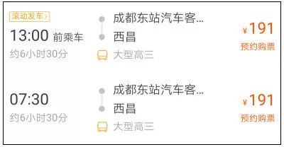 羊口到潍坊汽车票多少钱(羊口到潍坊汽车票价详解,费用、路线与行程建议) 羊口到潍坊汽车票多少钱(羊口到潍坊汽车票价详解,费用、路线与行程建议)