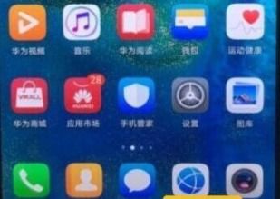 华为电脑弹屏广告怎么关(华为电脑弹屏广告怎么关—详细教程与解决方案) 华为电脑弹屏广告怎么关(华为电脑弹屏广告怎么关—详细教程与解决方案)