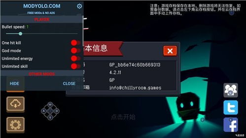 华为电脑玩元气骑士怎么设置(华为电脑玩元气骑士的设置教程) 华为电脑玩元气骑士怎么设置(华为电脑玩元气骑士的设置教程)