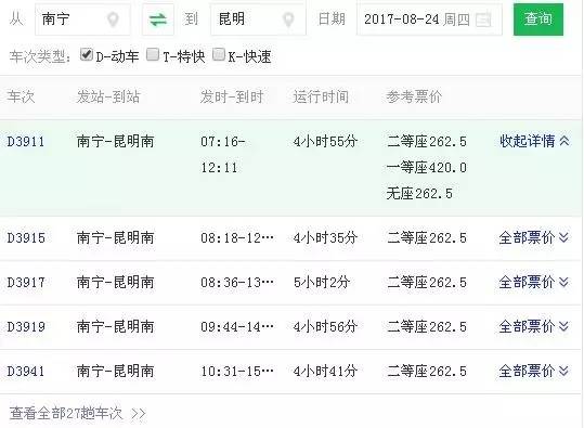 海门到新乡汽车票多少钱(海门到新乡汽车票价详解,一路的风景与费用) 海门到新乡汽车票多少钱(海门到新乡汽车票价详解,一路的风景与费用)