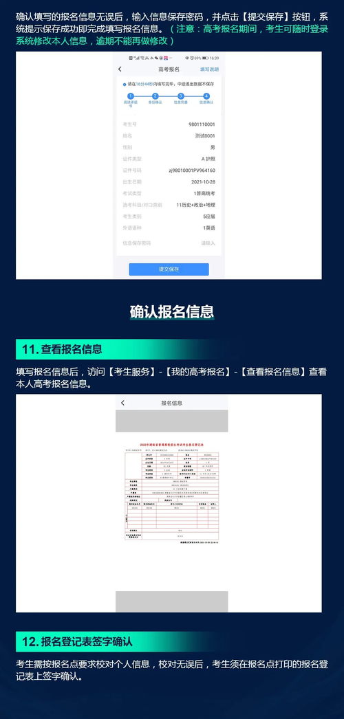 华为电脑怎么报初会报名(华为电脑报初会报名指南) 华为电脑怎么报初会报名(华为电脑报初会报名指南)