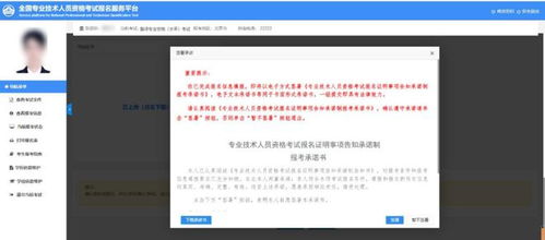 华为电脑怎么报初会报名(华为电脑报初会报名指南) 华为电脑怎么报初会报名(华为电脑报初会报名指南)