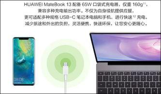 华为电脑缺电关机怎么办(华为电脑缺电关机怎么办?全面解析应对方案) 华为电脑缺电关机怎么办(华为电脑缺电关机怎么办?全面解析应对方案)