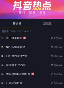 华为电脑抖音怎么开视频(华为电脑抖音视频开启全攻略) 华为电脑抖音怎么开视频(华为电脑抖音视频开启全攻略)