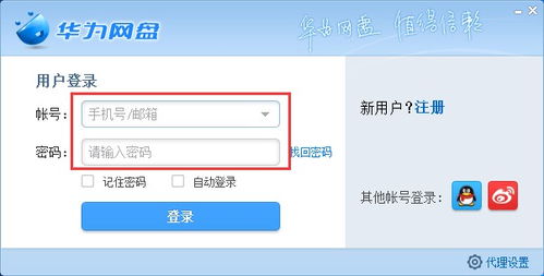 华为电脑怎么发语音信息(华为电脑语音信息发送功能详解) 华为电脑怎么发语音信息(华为电脑语音信息发送功能详解)