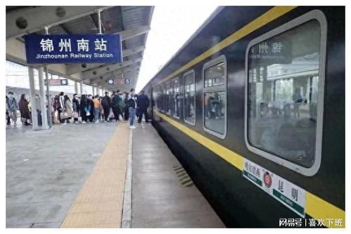 锦州汽车站到沈阳多少钱(锦州汽车站到沈阳的交通费用详解)
