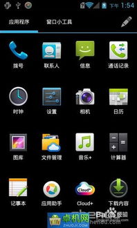 电脑怎么刷机成华为手机(电脑刷机成华为手机的详细步骤与注意事项) 电脑怎么刷机成华为手机(电脑刷机成华为手机的详细步骤与注意事项)