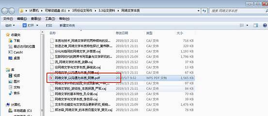 华为电脑论文caj形式怎么下载(华为电脑用户如何下载论文的caj格式文件) 华为电脑论文caj形式怎么下载(华为电脑用户如何下载论文的caj格式文件)