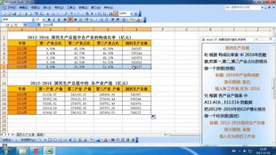 华为电脑怎么语音输入word(华为电脑语音输入Word操作指南) 华为电脑怎么语音输入word(华为电脑语音输入Word操作指南)