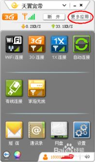 华为电脑怎么连不起wifi(华为电脑无法连接WiFi的解决方法) 华为电脑怎么连不起wifi(华为电脑无法连接WiFi的解决方法)