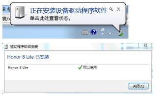华为链接电脑怎么倒照片(华为链接电脑如何轻松导入照片,详细步骤解析) 华为链接电脑怎么倒照片(华为链接电脑如何轻松导入照片,详细步骤解析)