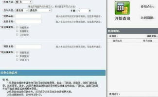 什邡到中江汽车票多少钱(什邡到中江汽车票价详解,费用、行程及更多信息) 什邡到中江汽车票多少钱(什邡到中江汽车票价详解,费用、行程及更多信息)