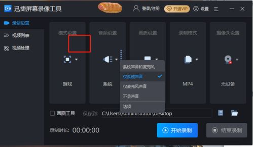 华为小电脑怎么录屏幕声音(华为小电脑屏幕声音录制全攻略)