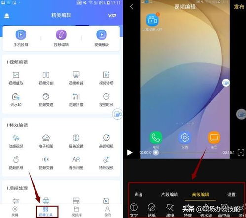 华为小电脑怎么录屏幕声音(华为小电脑屏幕声音录制全攻略)