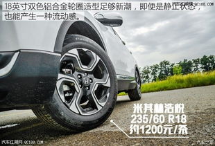 汽车换四条轮胎多少钱(汽车换四条轮胎的费用解析) 汽车换四条轮胎多少钱(汽车换四条轮胎的费用解析)