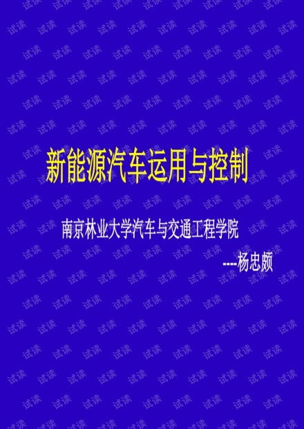 小鹏汽车电机多少转正常(小鹏汽车电机正常转速解析) 小鹏汽车电机多少转正常(小鹏汽车电机正常转速解析)