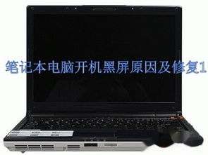 华为电脑电池怎么拔下来(华为电脑电池如何轻松拔下,详细步骤与注意事项) 华为电脑电池怎么拔下来(华为电脑电池如何轻松拔下,详细步骤与注意事项)