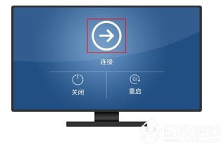 怎么才能开启华为云电脑(开启华为云电脑,探索云端办公的新纪元) 怎么才能开启华为云电脑(开启华为云电脑,探索云端办公的新纪元)