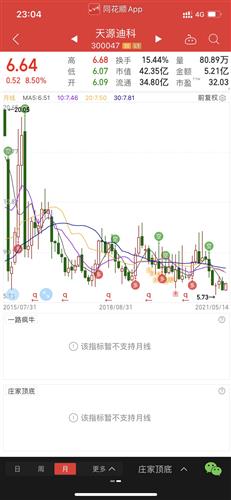 华为电脑维修技术怎么样(华为电脑维修技术深度解析) 华为电脑维修技术怎么样(华为电脑维修技术深度解析)