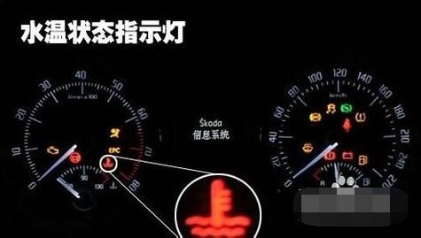 小汽车冷却液多少度合适(小汽车冷却液合适温度解析) 小汽车冷却液多少度合适(小汽车冷却液合适温度解析)