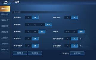 华为电脑打游戏怎么样(华为电脑游戏性能体验探究) 华为电脑打游戏怎么样(华为电脑游戏性能体验探究)