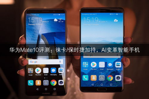 华为g7怎么联电脑(华为G7手机与电脑的联接方法与策略)