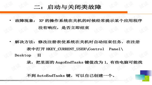 华为电脑亮度低怎么办(华为电脑亮度低怎么办，解决策略与常见问题解析)