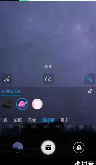 华为电脑模式怎么刷抖音(华为电脑模式下如何轻松刷抖音) 华为电脑模式怎么刷抖音(华为电脑模式下如何轻松刷抖音)
