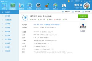 电脑名字怎么改华为手机(电脑名字与华为手机,名称修改的探索之旅) 电脑名字怎么改华为手机(电脑名字与华为手机,名称修改的探索之旅)