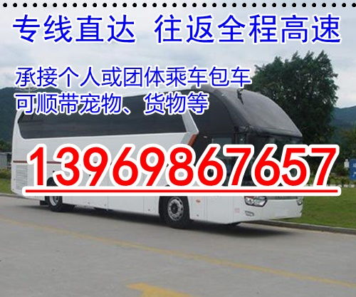 高密到江苏汽车票多少钱(高密到江苏汽车票价查询,费用、时间与选择) 高密到江苏汽车票多少钱(高密到江苏汽车票价查询,费用、时间与选择)