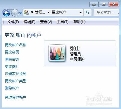 华为锁屏头像电脑怎么换(华为电脑锁屏头像更换教程) 华为锁屏头像电脑怎么换(华为电脑锁屏头像更换教程)