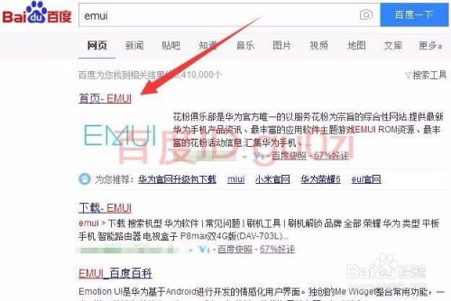 怎么样解密码华为电脑(华为电脑密码解锁全攻略) 怎么样解密码华为电脑(华为电脑密码解锁全攻略)