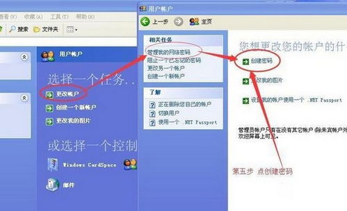 华为电脑怎么取消开机pin密码(华为电脑取消开机PIN密码的详细步骤) 华为电脑怎么取消开机pin密码(华为电脑取消开机PIN密码的详细步骤)