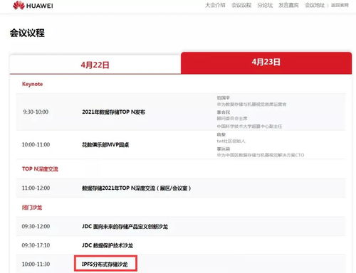 华为电脑这么热怎么回事(华为电脑热度持续攀升,探究其背后的原因) 华为电脑这么热怎么回事(华为电脑热度持续攀升,探究其背后的原因)