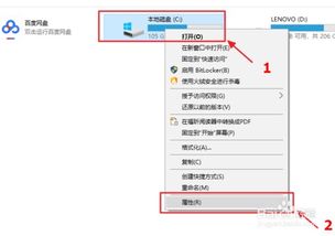 华为电脑c盘满了怎么清(华为电脑C盘满了怎么清理—空间释放指南) 华为电脑c盘满了怎么清(华为电脑C盘满了怎么清理—空间释放指南)