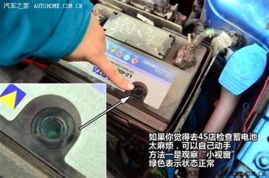 汽车补胎电瓶多少钱一组(汽车补胎与电瓶更换,费用解析及常识普及) 汽车补胎电瓶多少钱一组(汽车补胎与电瓶更换,费用解析及常识普及)