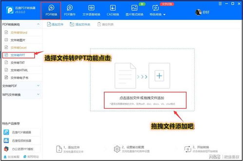 华为电脑的pdf文件怎么打开(华为电脑用户指南,如何轻松打开PDF文件) 华为电脑的pdf文件怎么打开(华为电脑用户指南,如何轻松打开PDF文件)