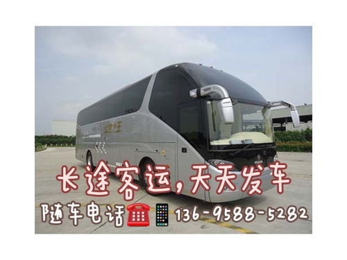 赣州去温州汽车票多少钱(赣州至温州汽车票价详解,一路探寻准确价格) 赣州去温州汽车票多少钱(赣州至温州汽车票价详解,一路探寻准确价格)