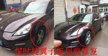 汽车补漆要补多少钱的(汽车补漆费用详解,价格因素与考量) 汽车补漆要补多少钱的(汽车补漆费用详解,价格因素与考量)