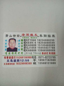 东莞到阜阳汽车票多少钱(关于东莞到阜阳汽车票的价格解析) 东莞到阜阳汽车票多少钱(关于东莞到阜阳汽车票的价格解析)