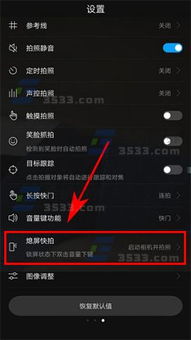 华为电脑自动熄屏怎么处理(华为电脑自动熄屏问题的解决方案) 华为电脑自动熄屏怎么处理(华为电脑自动熄屏问题的解决方案)