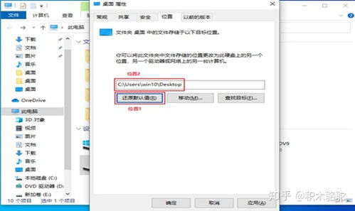 华为电脑怎么截屏保存文件(华为电脑截屏保存文件的方法详解) 华为电脑怎么截屏保存文件(华为电脑截屏保存文件的方法详解)